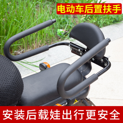 电动车后置围栏电动车后座儿童护栏电F自行车后面小孩电托摩车扶