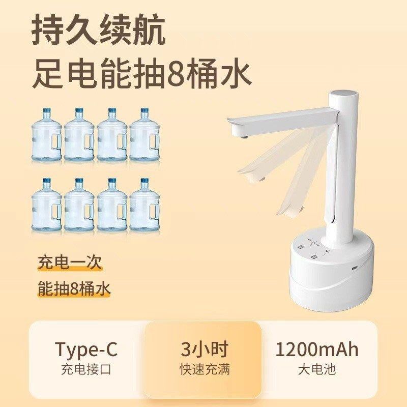 桶装水抽水器 自动加水器水泵抽水机 台面抽水器台桶2用抽水器