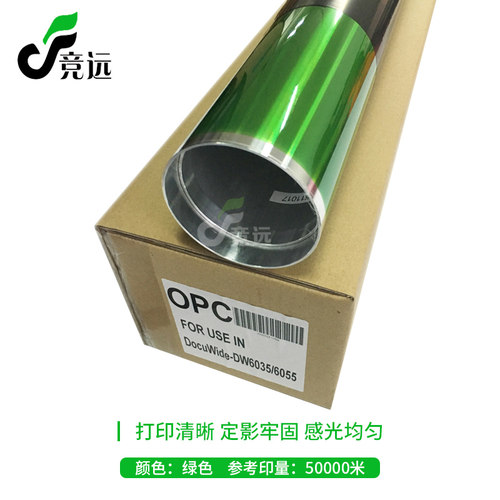 施乐6050 6035 6030 6055 6279工程机硒鼓 感光鼓芯