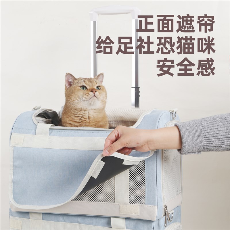 宠物双层拉杆箱巴士行李箱大空间多猫携带包猫包外出便携狗狗背包