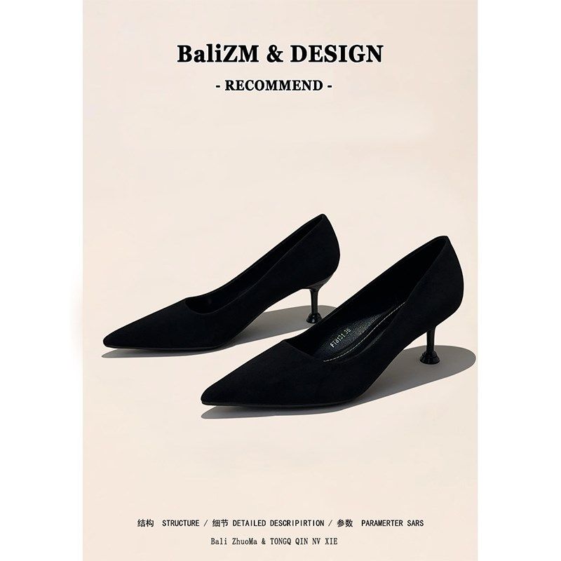 工作通勤久站不累脚猫跟尖头黑色绒面中低跟职业高跟鞋女2025年新