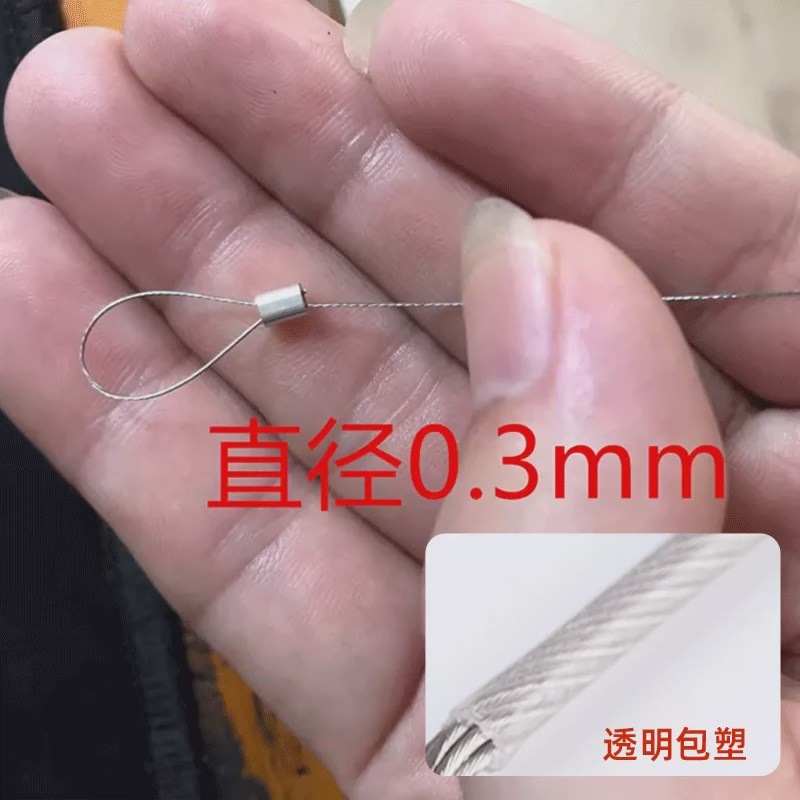 钢丝吊绳 304不锈钢包塑钢丝绳吊码挂画吊牌安全挂钩挂锁扣卡新款