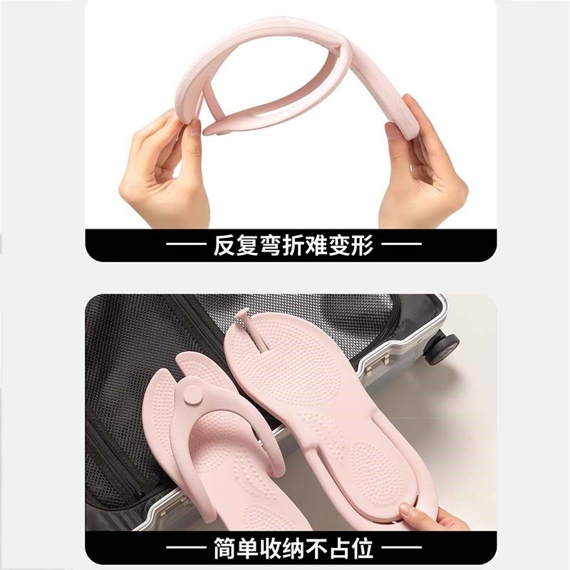 旅行拖鞋两双装女款可折叠旅游出差便携浴室防滑洗澡凉拖人字拖男