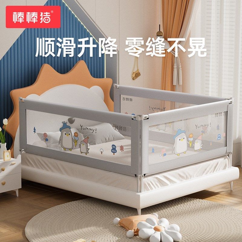宝宝防摔床围栏儿童一面床边挡板婴儿加高床护栏防掉防护栏,婴童用品,床护栏,淘宝优惠券,粉丝福利购,淘宝优惠卷