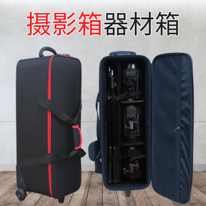 摄影器材箱包 闪光灯箱包灯架包摄影箱 三脚架包 摄影包器材配件