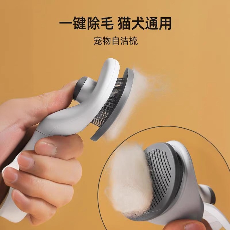 狗狗梳子狗毛清理器猫咪除毛梳泰迪比熊针梳去浮毛开结刷宠物用品