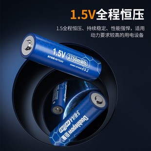 倍量5号充电锂电池充电器大容量五七套装 aa电子锁7号1.5v伏可充