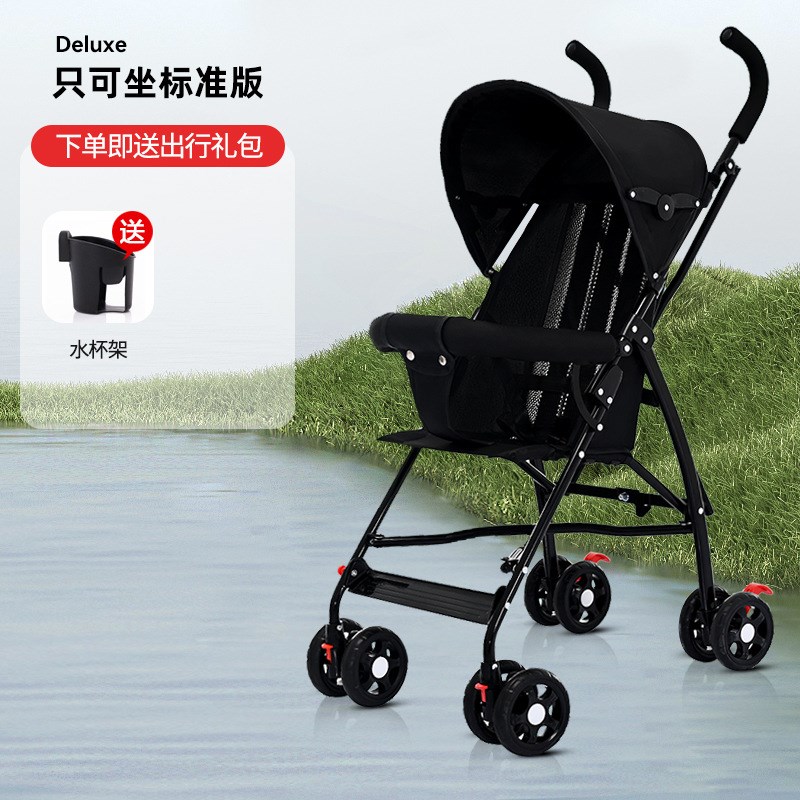 婴儿推车轻便折叠简易伞车可坐可躺宝宝小孩夏季旅行幼儿童手推车
