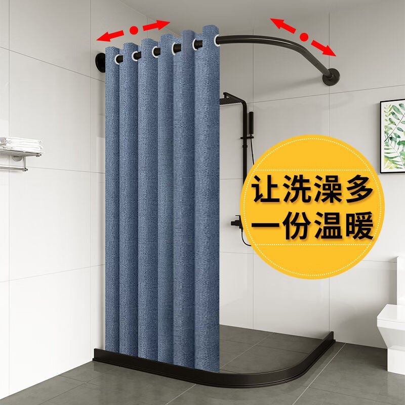 弗豹浴帘防水布浴室隔断帘卫生间L型淋浴帘弧形浴帘杆套装免