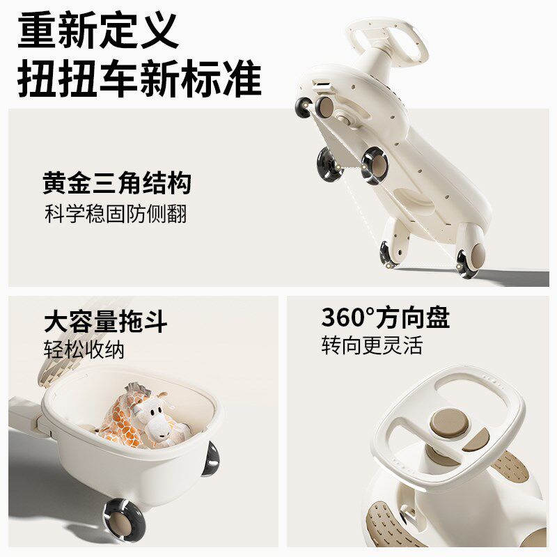 儿童扭扭车1一3岁宝宝溜溜妞妞车大人可坐双人小孩防侧翻摇摇摆车