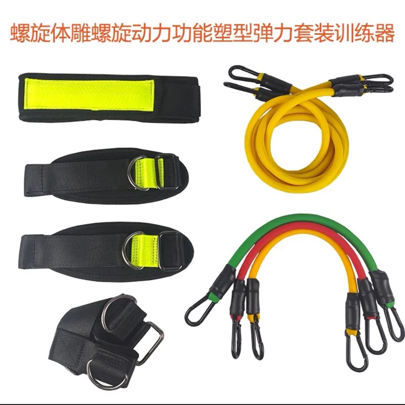 螺旋体雕训练g弹力绳稳定辊 螺旋动力弹力绳带 螺旋动力塑型弹力