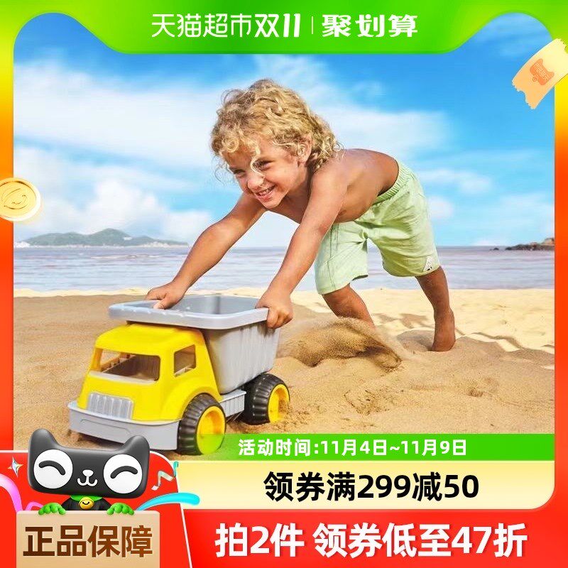 hape儿e童沙滩玩具宝宝玩沙挖沙堆沙子超大号超级运沙车