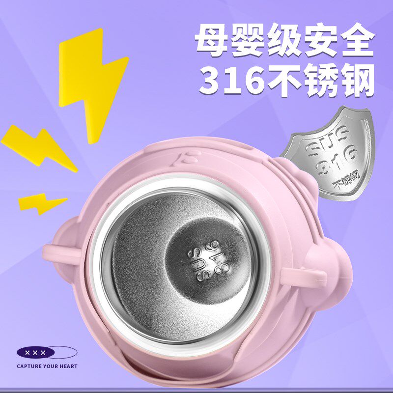 儿童吸管保温杯男孩上学专用幼儿园宝宝水杯女刻名字杯子2024新款