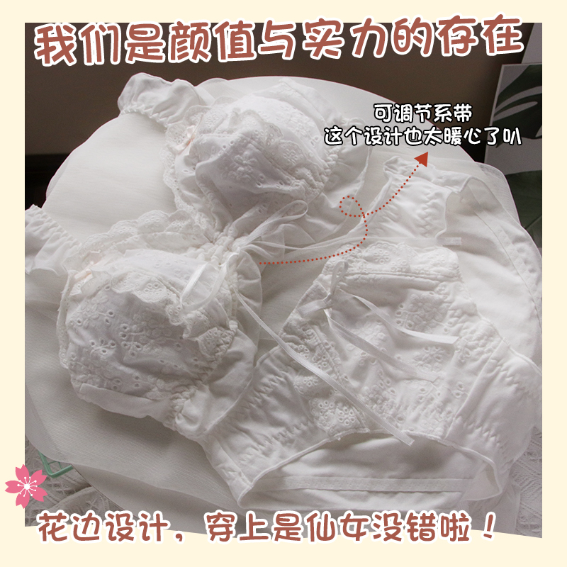 少女内衣日系可爱纯棉无钢圈学生胸罩古典抹胸式白色文胸套装薄款