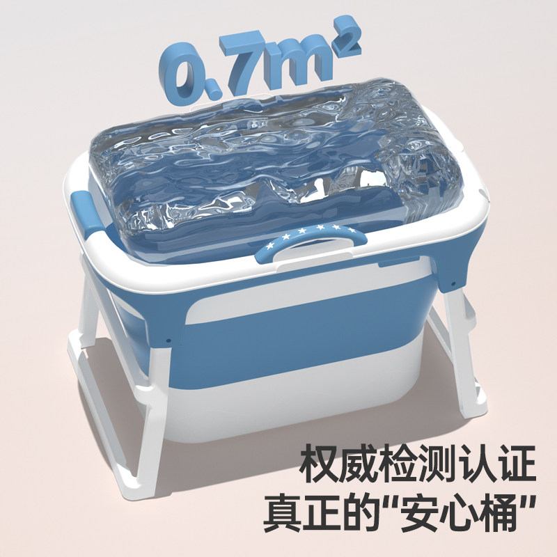 婴儿游泳浴桶洗澡盆宝宝浴盆大号泡澡桶可折叠家用新生儿童洗澡桶