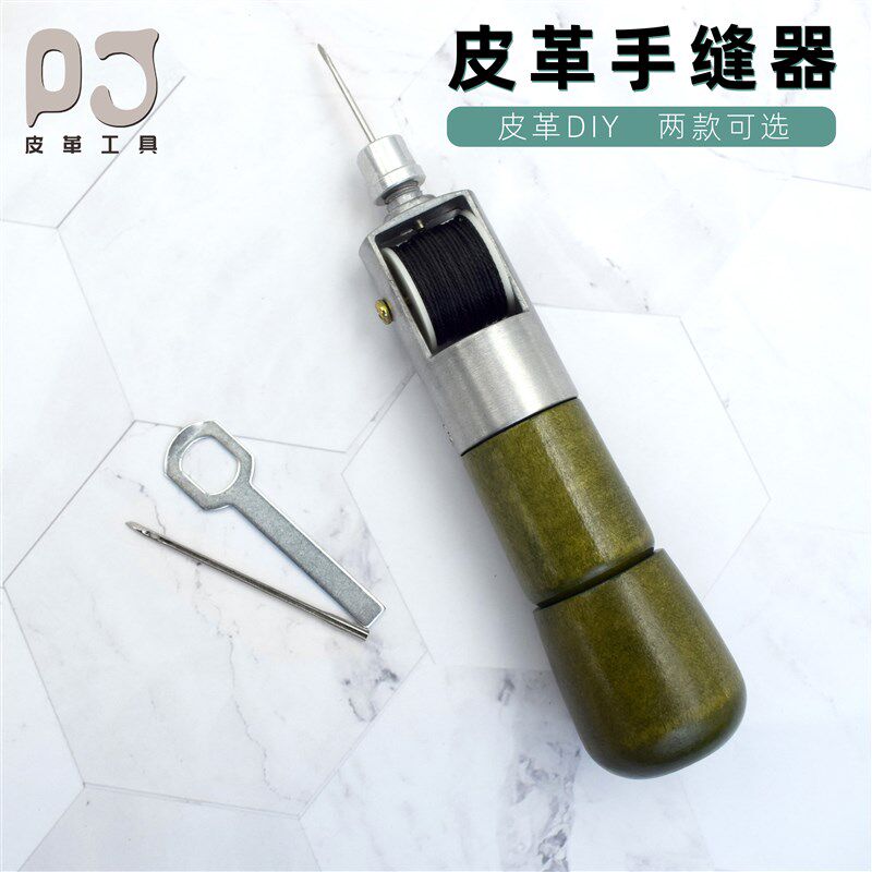 皮革手动缝纫器 DIY手工u皮具重皮打孔手缝机线修鞋补鞋锥针工具