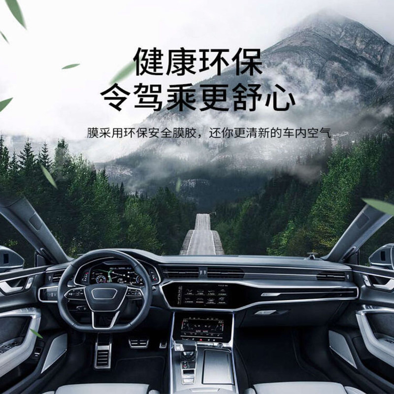 长安CS35 CS55 CS75 CS85 CS95逸动汽车膜全车膜防爆隔热膜太阳膜