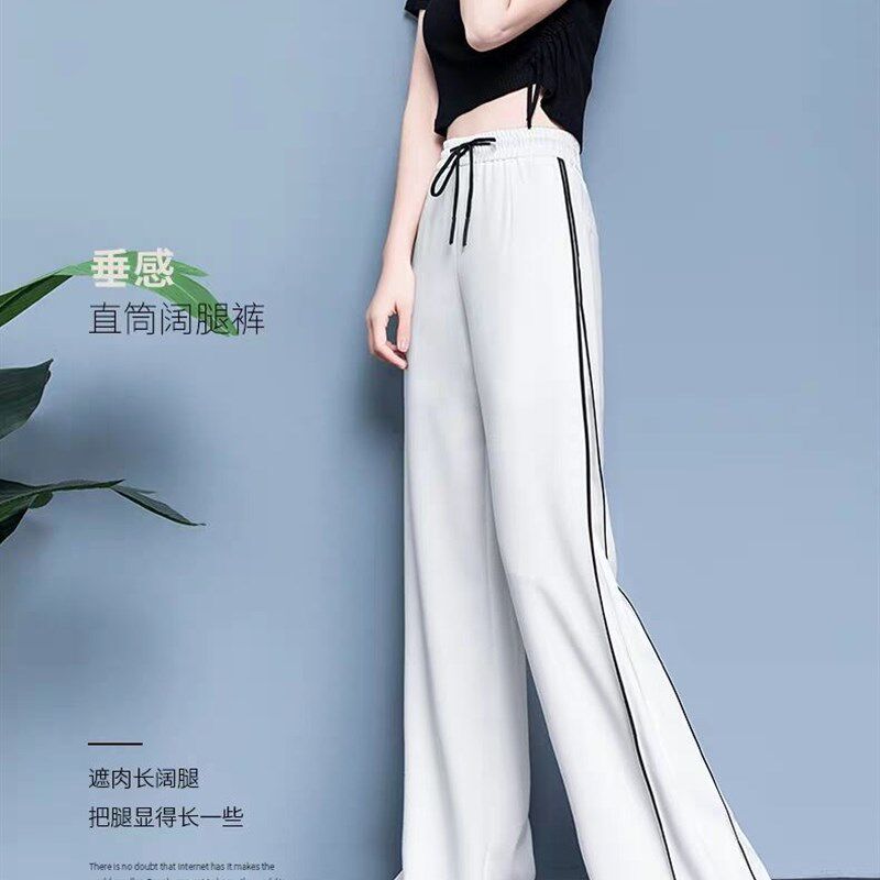 纯白色侧条纹阔腿直筒裤女大码垂坠感春夏薄款宽松运动休闲拖地裤