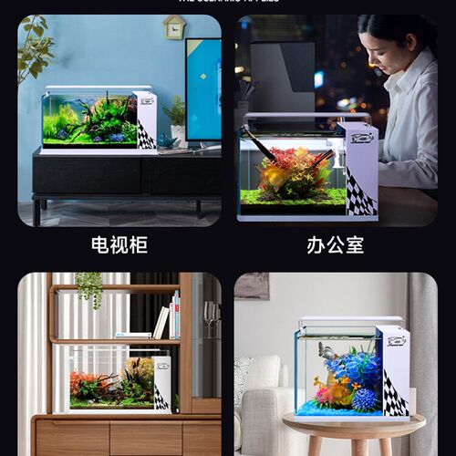 新款免换水生态鱼缸小型客厅玻璃桌面长方形侧滤自循环家用水族箱