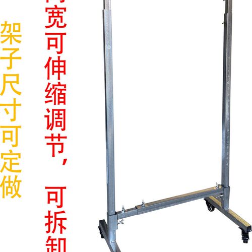 kt板可伸缩支撑架带万向轮子可自锁背景架喷绘布U广告布展架加固