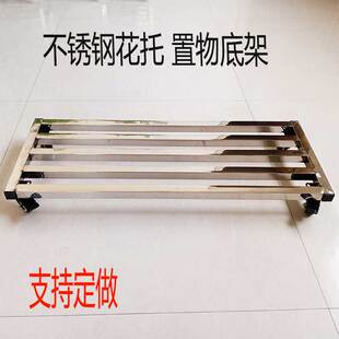 不锈钢花盆架托架厨房置物支撑增高架鱼缸K盆景底座带轮移动花架