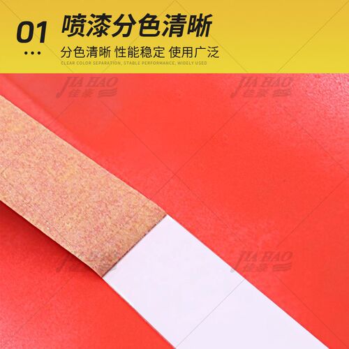 黄色和纸美纹纸胶带高粘加厚分色线条水包砂 水包水 喷漆装修油纸