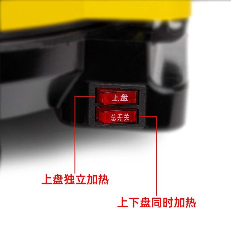 家用电饼铛多功能早餐炙烤机双面加热悬浮式煎烤烙饼机烤肉机