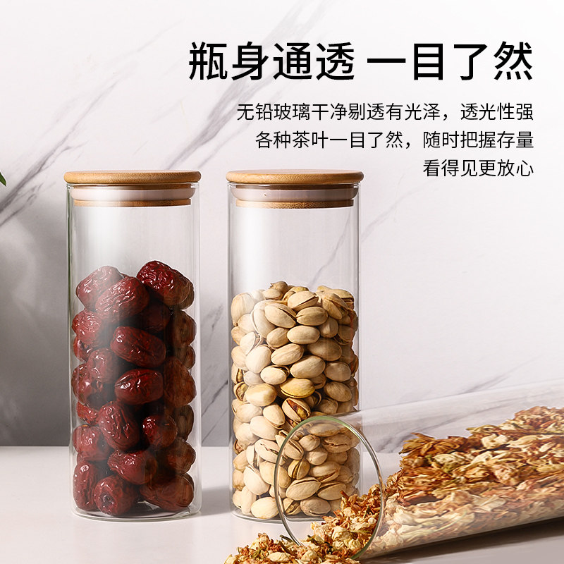 吧台摆设茶叶展示罐透明玻璃试管展示架奶茶店咖啡豆储物罐密封罐