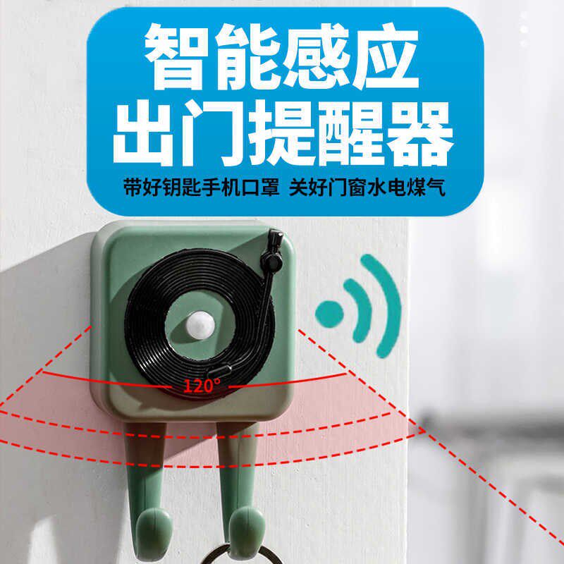 门铃提醒器家用智能电子猫眼监控防盗报警器老人呼叫器无线免插电
