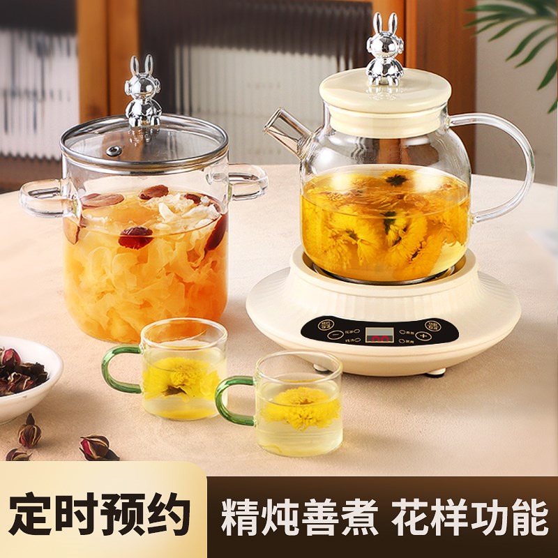 【新品】多功能煮茶壶家用养生壶全自动泡茶一体煮茶器
