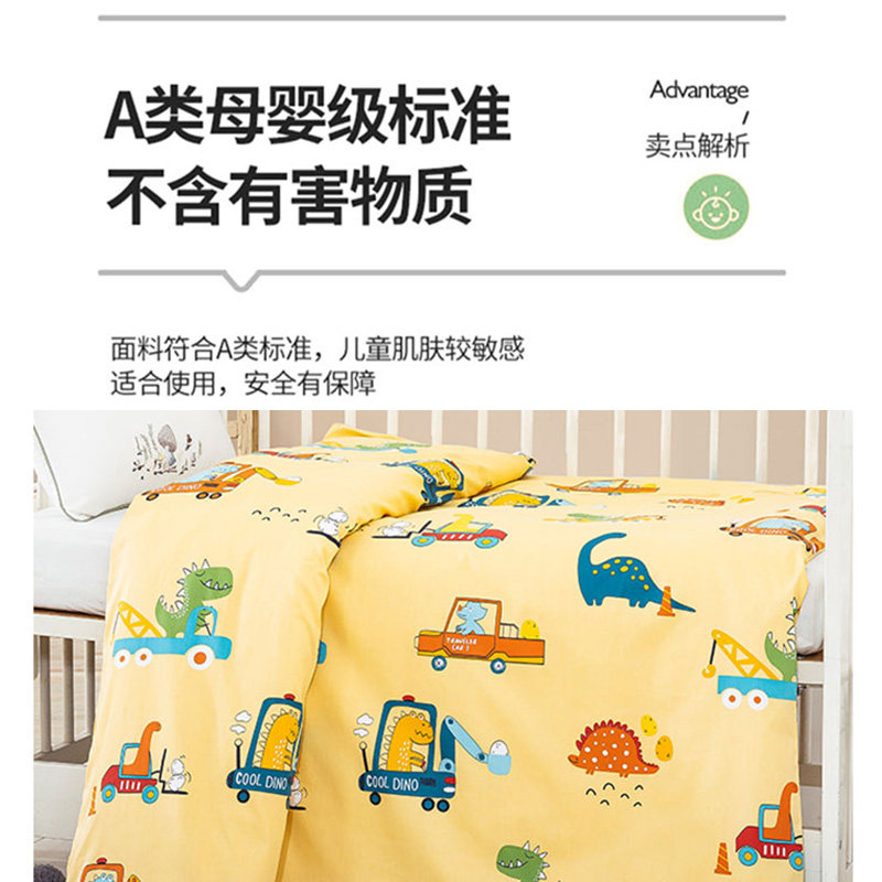 婴儿被子被套春秋天儿童幼儿园冬季加厚被子宝宝被罩单件