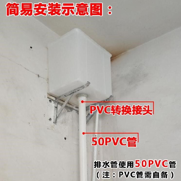 沟漕式厕所自动冲水箱公用白色支架沟槽高水箱冲厕50学校三件套秀