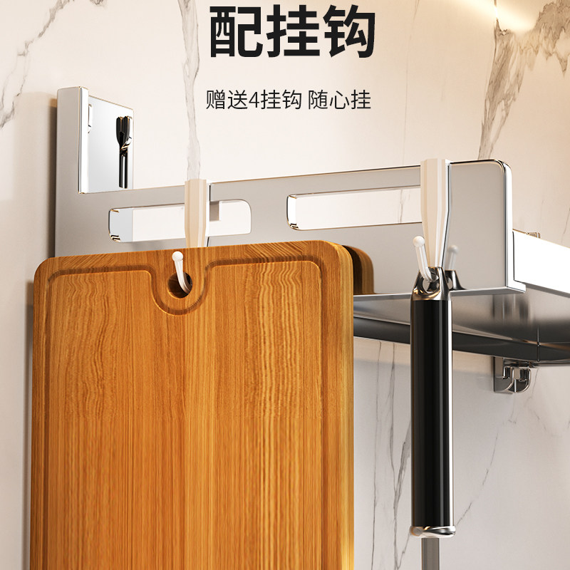 304不锈钢壁挂厨房免打孔墙上微波炉调味罐置物架壁挂多功能