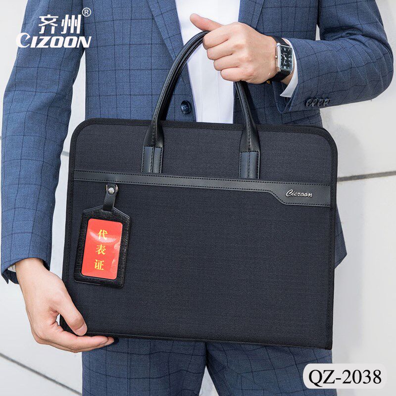 齐州2038公文包文件包商务男士款定制手提文件包手拿携带资料会议