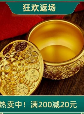 大小号金蟾铜聚宝盆摆件带盖子招财进宝客厅店铺装饰开业乔迁礼品