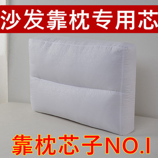 沙发靠枕芯内胆长方形靠背填充内A胆长方形靠垫芯靠枕内芯靠背垫