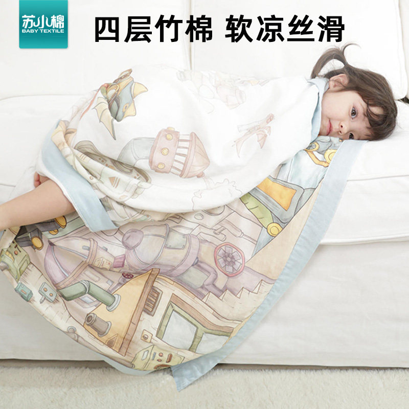 婴儿竹棉纱布盖毯竹纤维婴儿毯宝宝凉被春秋四季空调Z被儿童被子