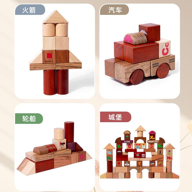 儿童拼装益智城市交通木头玩具婴幼儿宝宝礼物大颗粒汽车实木积木