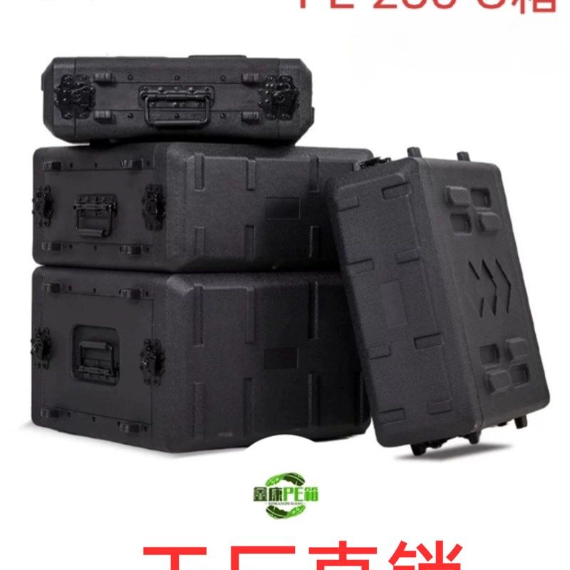 PE塑料加厚航空箱功放话筒一体便携专用箱话筒接收器专用箱轻便