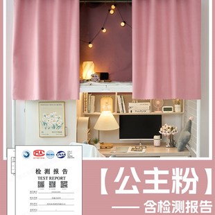旭曼学生宿e舍寝室上铺床帘遮光加厚黑色u型轨道帘子滑轨床幔下铺