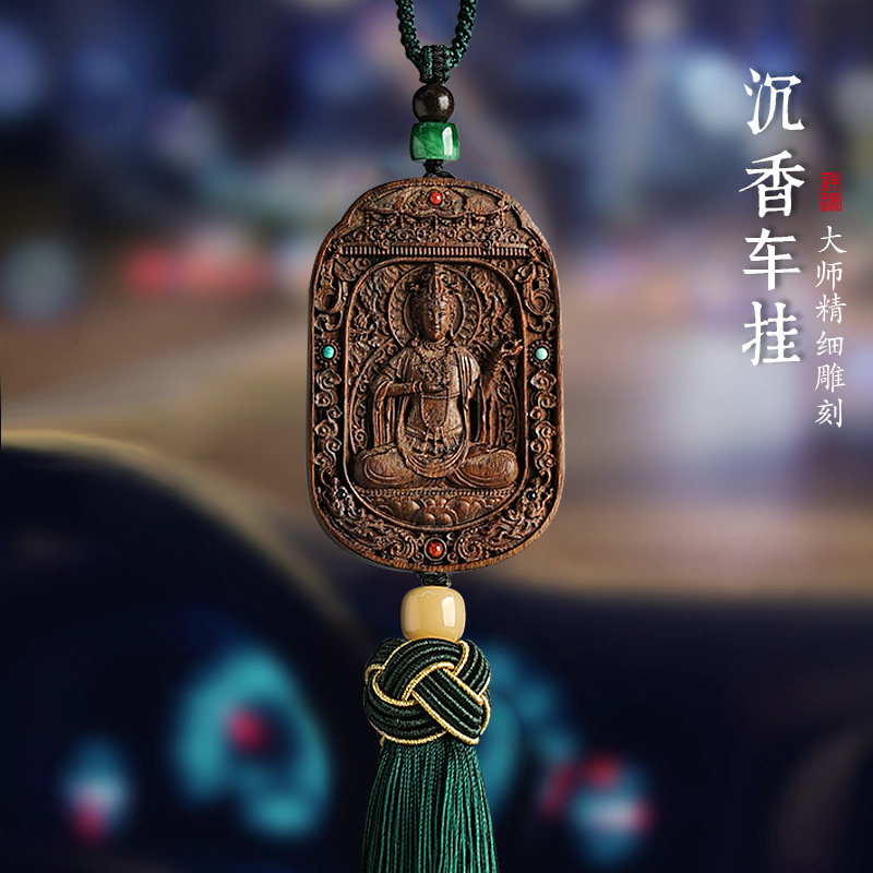 沉香汽车挂件男女士高档生肖本命年属龙2024新款车载内后视镜挂饰