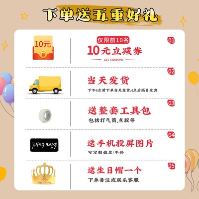 18岁生日布置装饰场景男孩女孩十八成人礼快乐会场仪式感道具气球