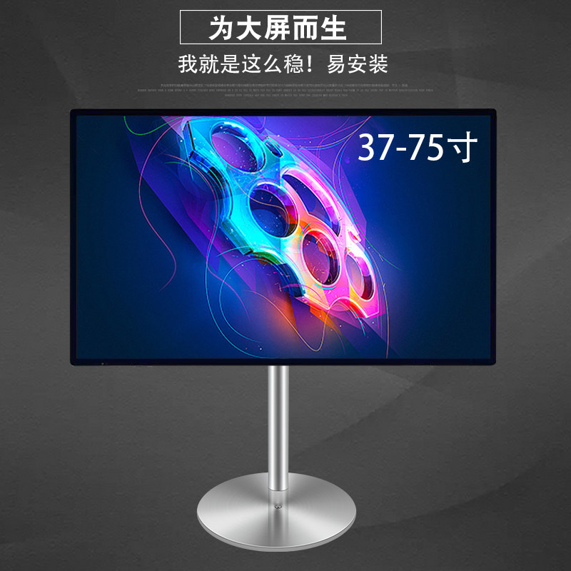 新品不锈钢免打孔电视落地支架电视挂架落地式移动电视推车电视架
