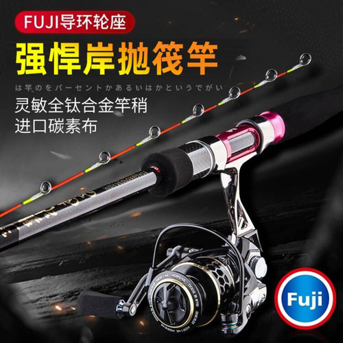 岸抛筏 海筏竿软尾远投岸钓2.1 2.4米筏钓竿可抛投桥筏竿长节岸筏