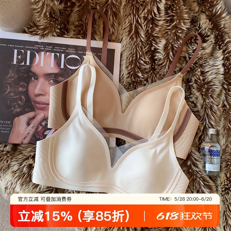 夏薄款植绒条提拉内衣女大胸显小显瘦无痕无钢圈收副乳防下垂文胸