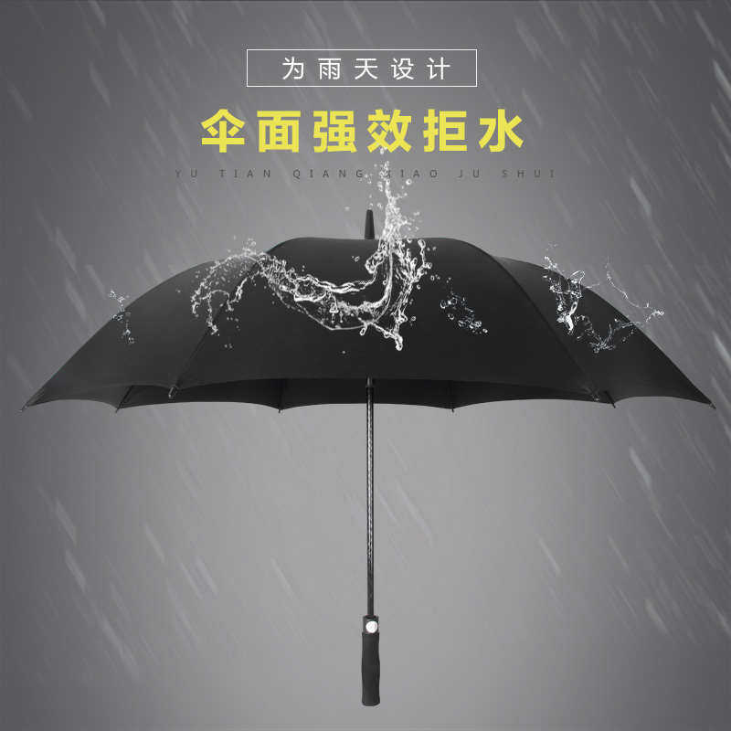 定制logo广告伞大号直杆雨伞防风加固长柄伞男士双人全自动超大