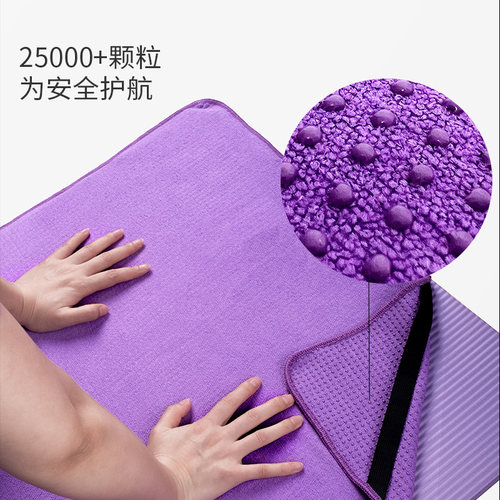 套头瑜伽铺巾防滑瑜伽毯子加长吸汗女瑜珈垫布铺巾毛毯布料