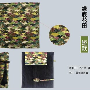 尺八袋 (适用一尺八寸)