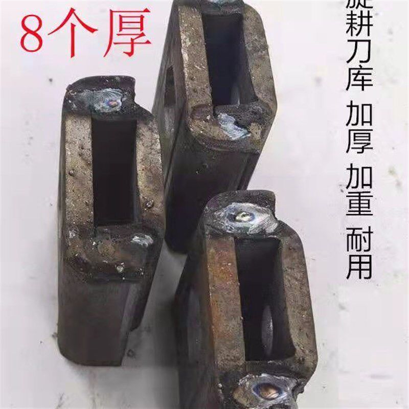 刀库 铸铁刀库 刀片连云港 南昌 开元 西安P旋耕机刀库刀座包邮