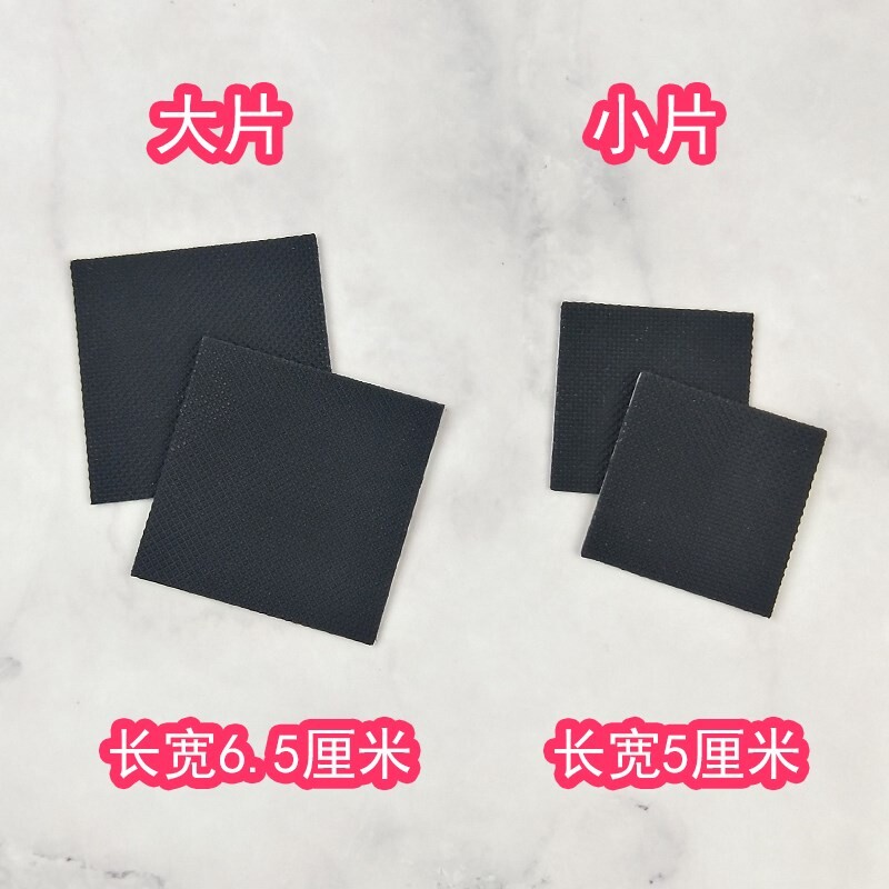 鞋底贴加厚增高滑垫男女鞋高跟鞋底橡胶贴后跟加V厚贴鞋跟保护贴